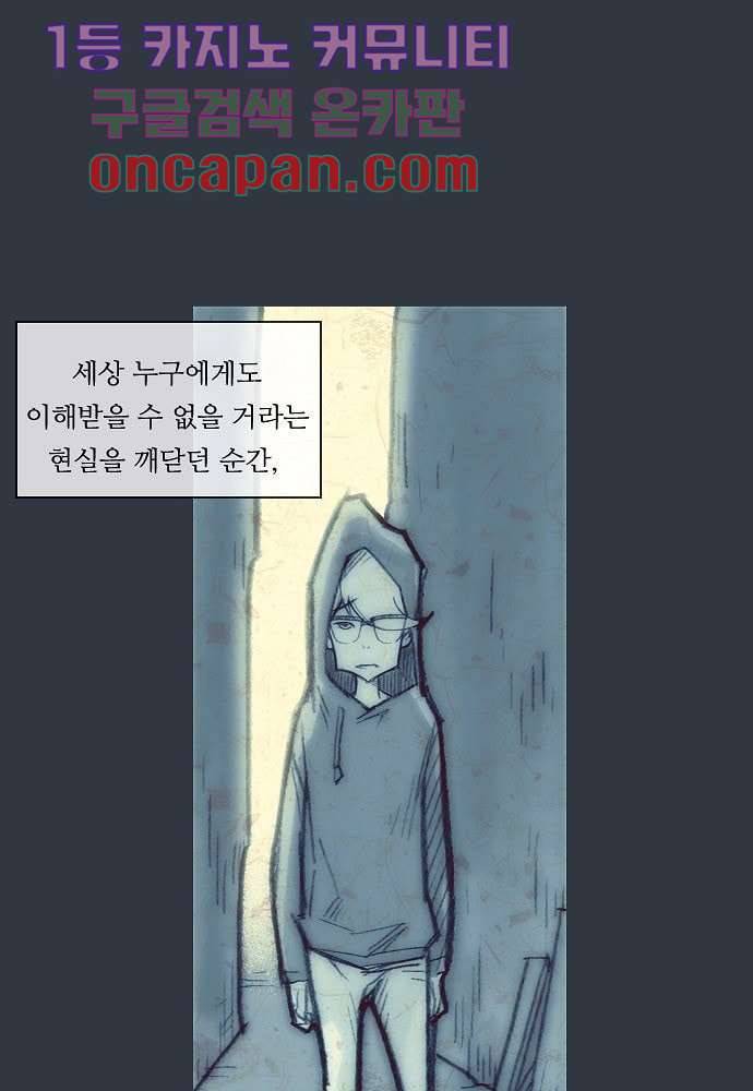 공기심장 11화 22