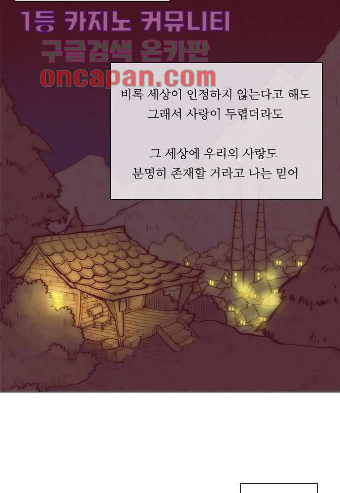 공기심장 11화 63