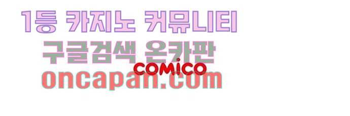 공기심장 11화 65