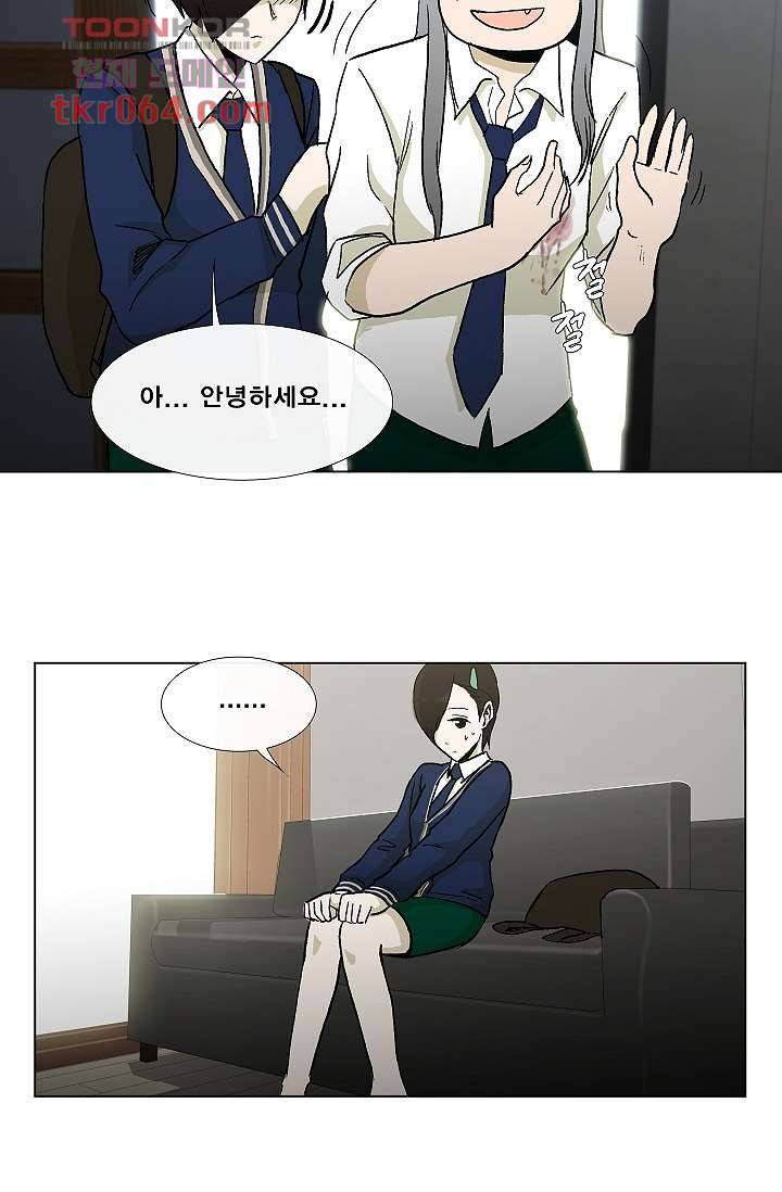 그놈은 여고생 17화 20