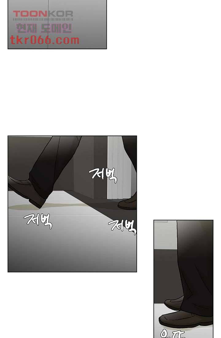 그놈은 여고생 19화 21
