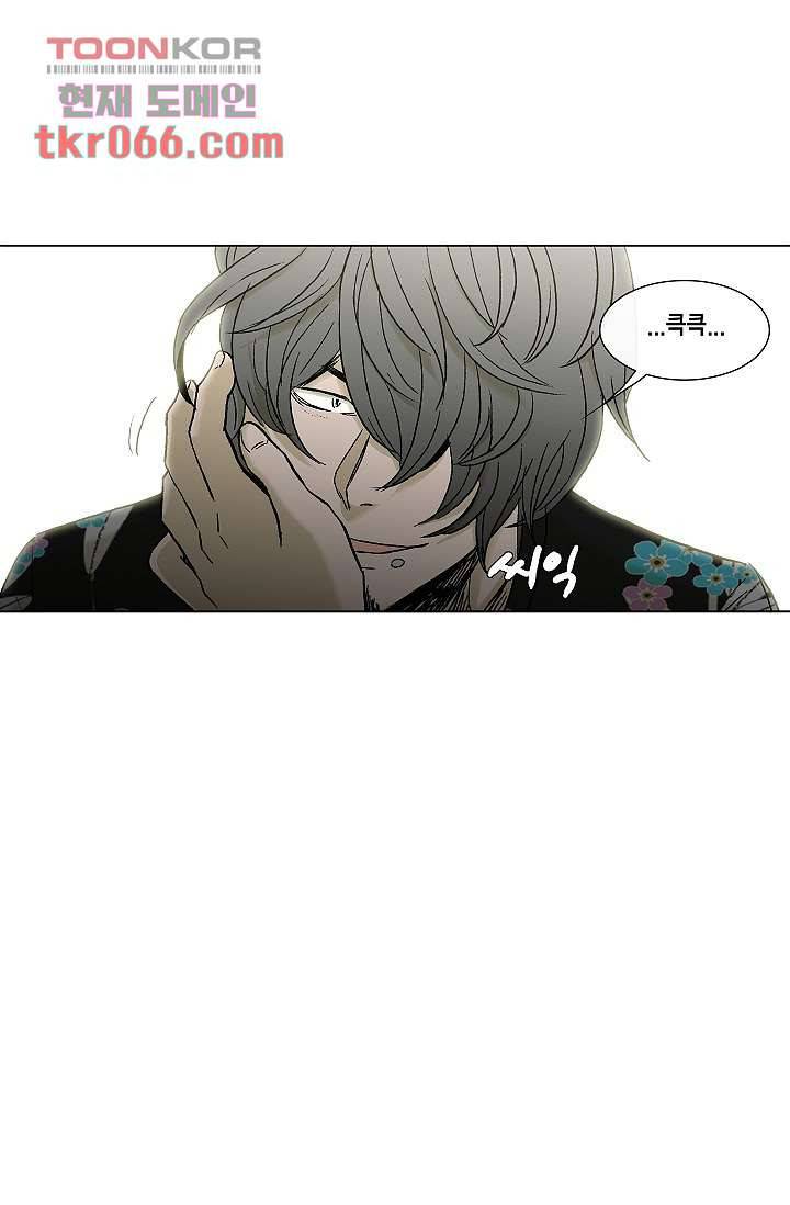 그놈은 여고생 19화 24