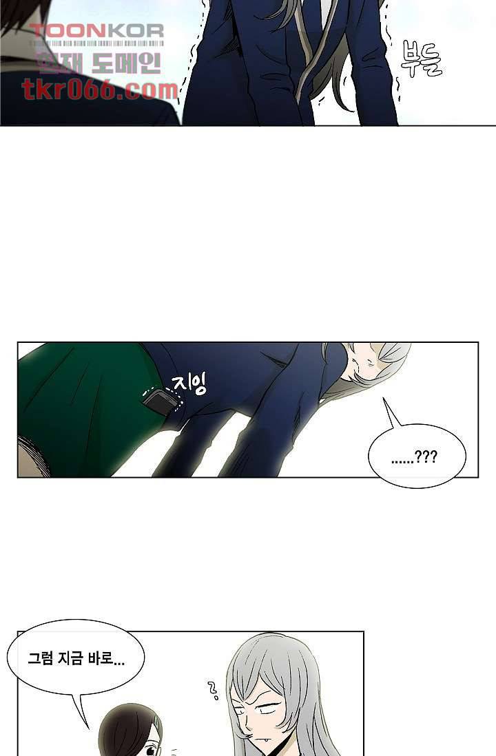 그놈은 여고생 19화 33