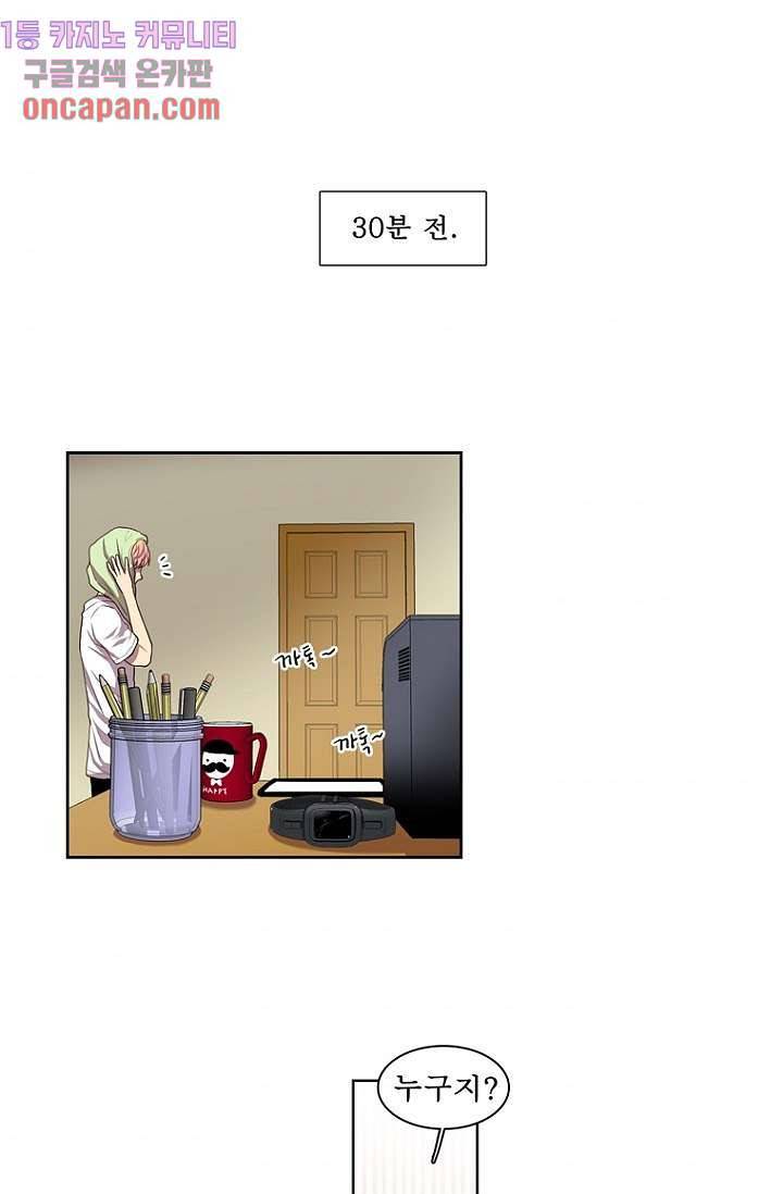 나의 빛나는 세계 12화 1