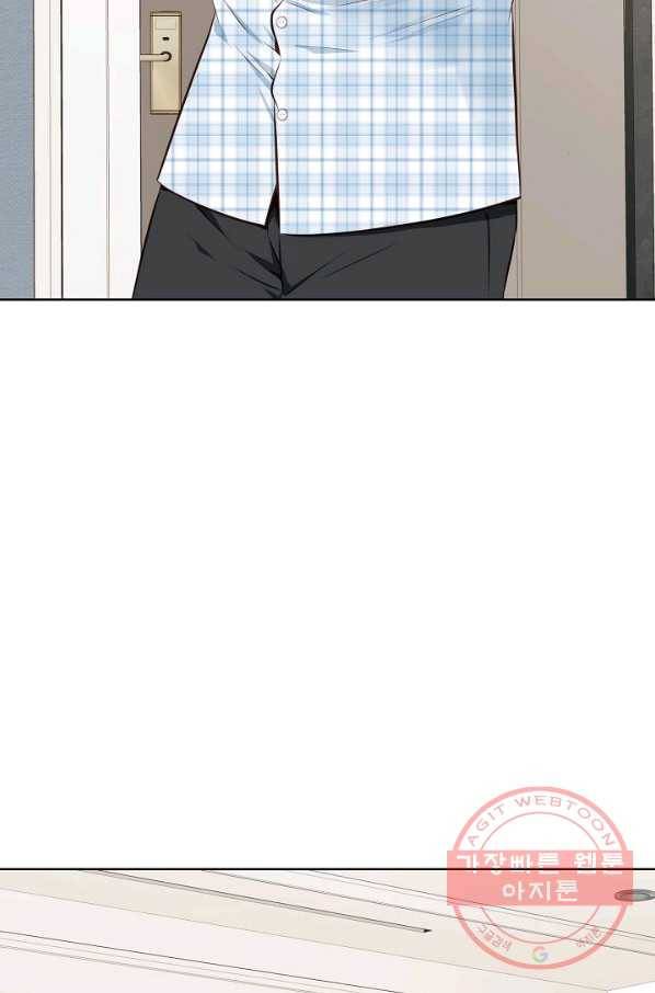 내가 널 사랑할 때 50화 6