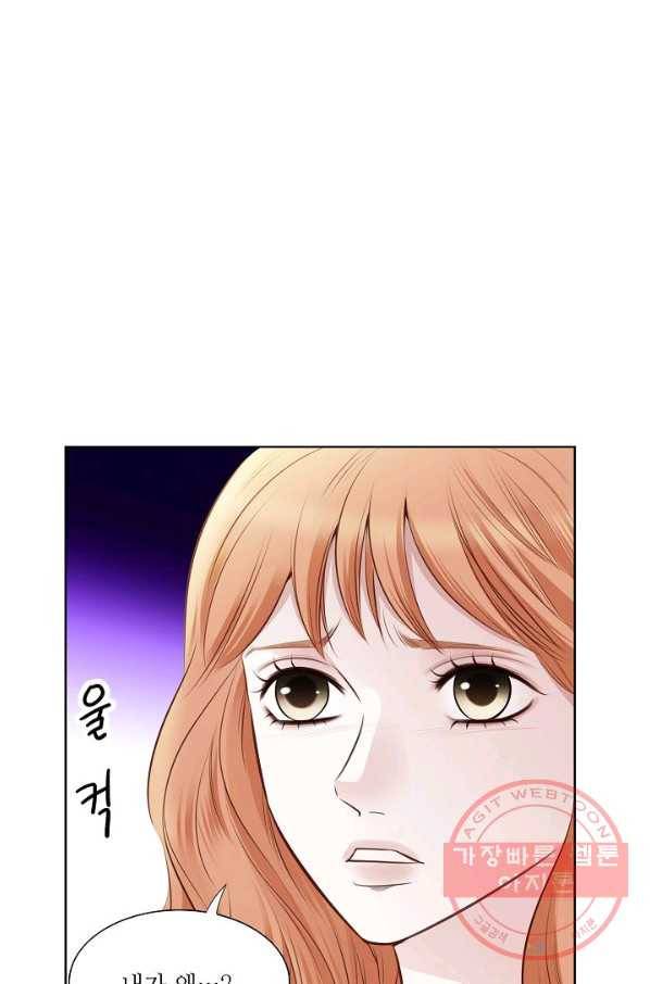 내가 널 사랑할 때 50화 21