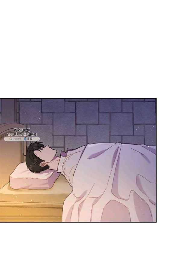 공녀님의 이중생활 33화 1