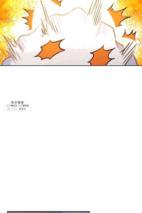 공녀님의 이중생활 33화 8