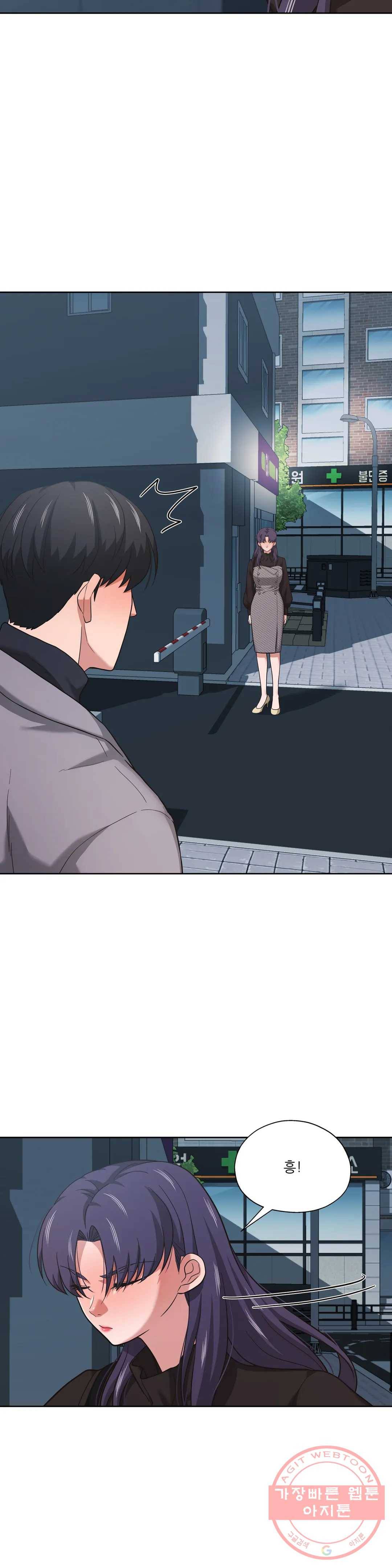 하나부터 열까지 23화 2