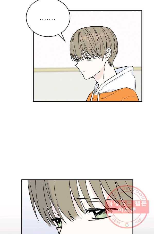가깝고도 먼 56화 30