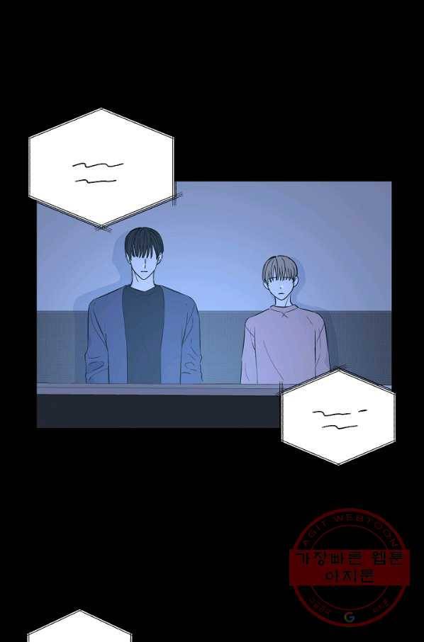 가깝고도 먼 56화 36