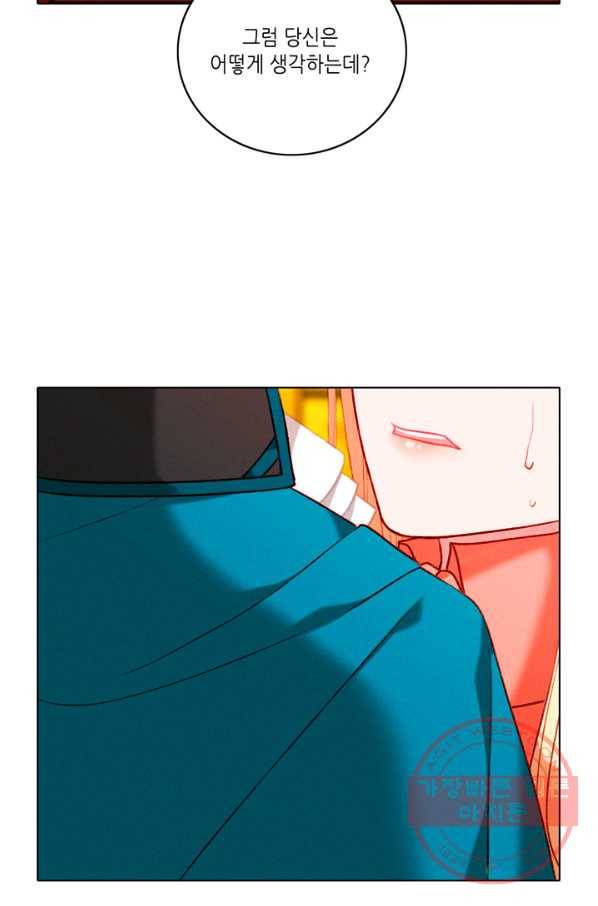 폭군의 누나로 산다는 것은 116화 10
