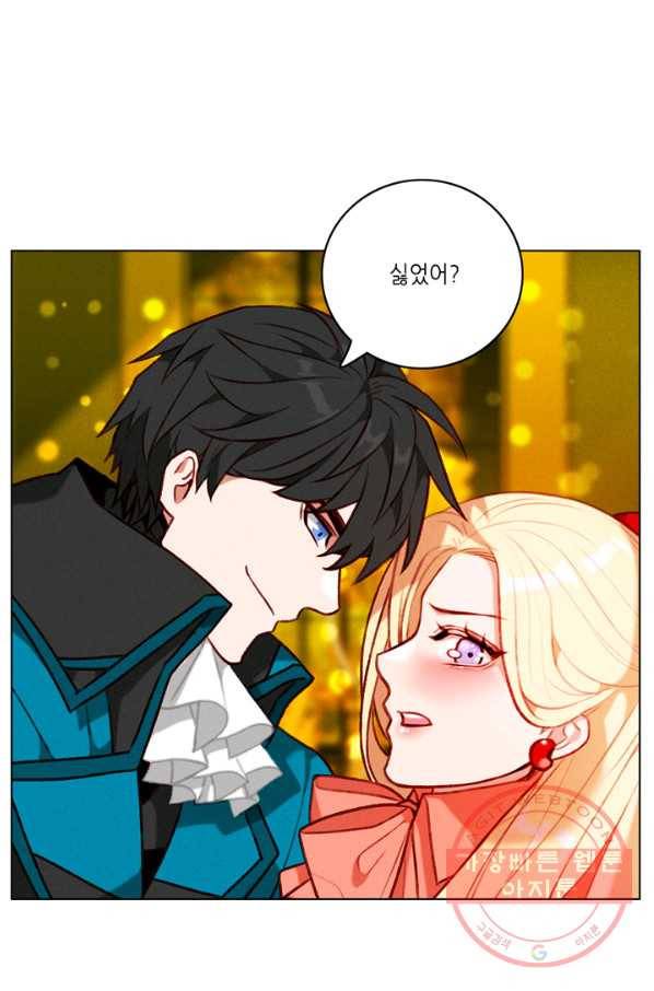 폭군의 누나로 산다는 것은 116화 11