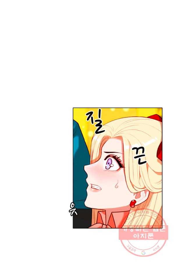 폭군의 누나로 산다는 것은 116화 12