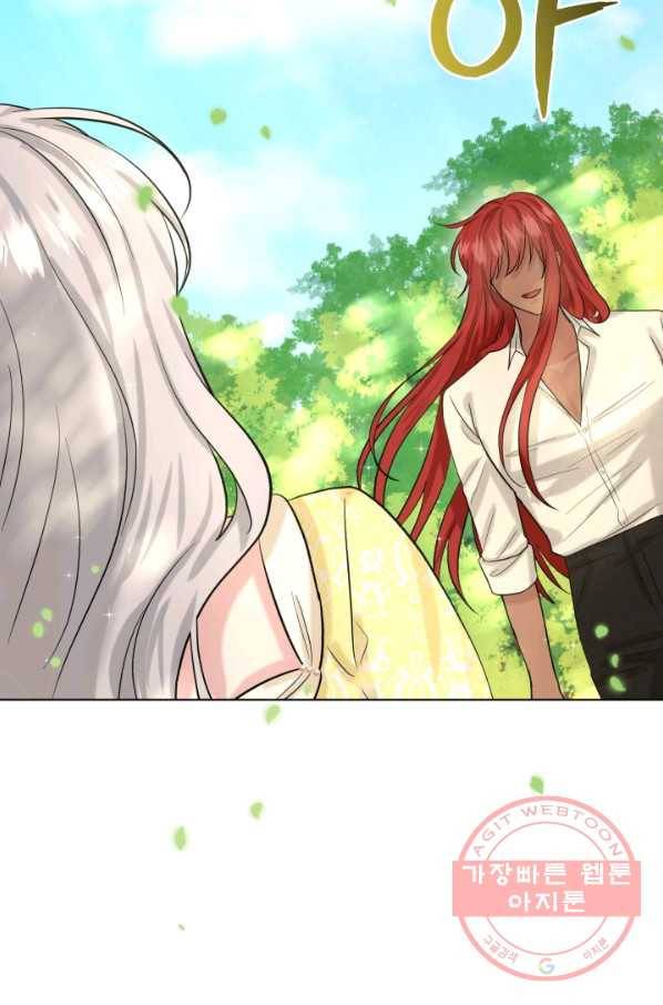 흑역사를 없애는 법 42화 24