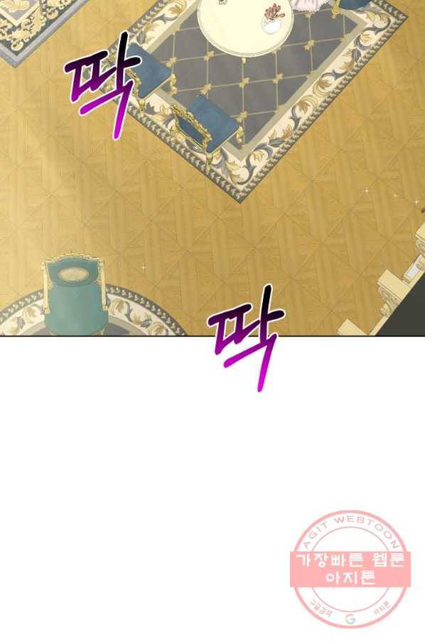 흑역사를 없애는 법 42화 41