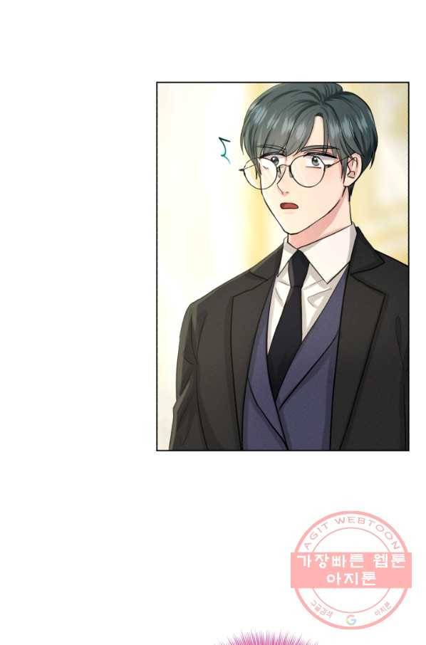 흑역사를 없애는 법 42화 60