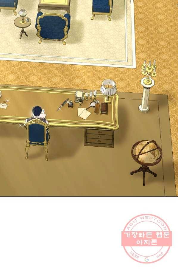 흑역사를 없애는 법 42화 67