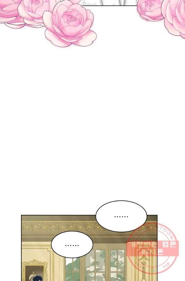 흑역사를 없애는 법 42화 70
