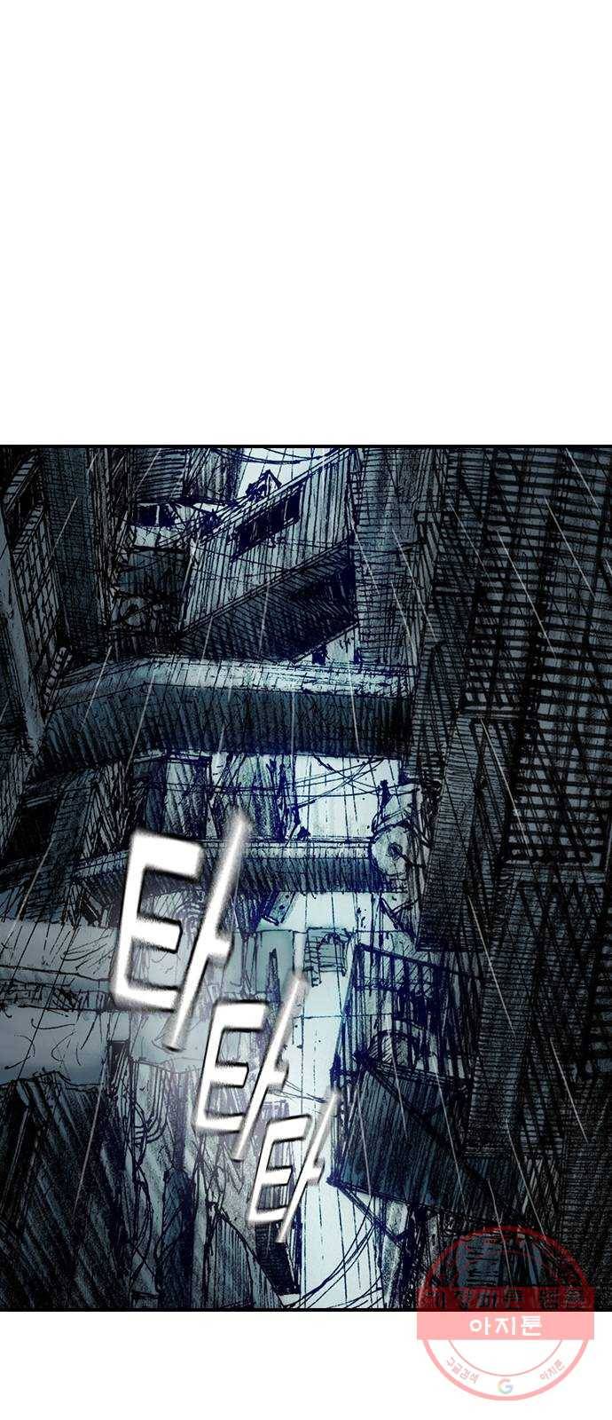 리트리츠 9화. 불행 1