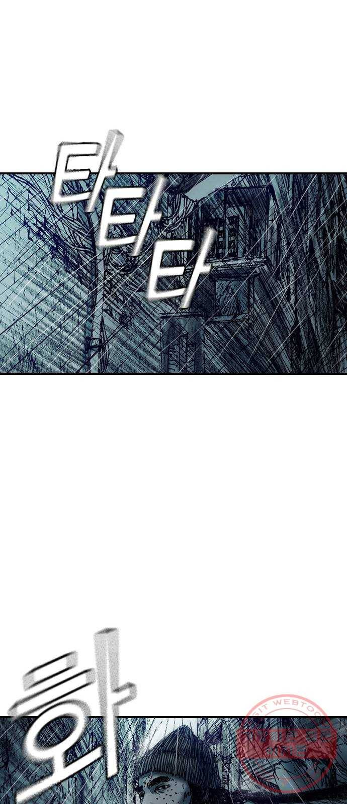 리트리츠 9화. 불행 2