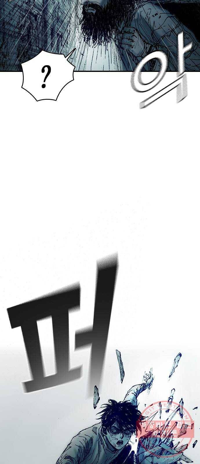 리트리츠 9화. 불행 3