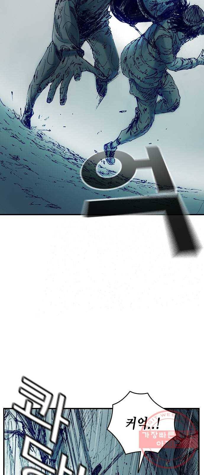 리트리츠 9화. 불행 4