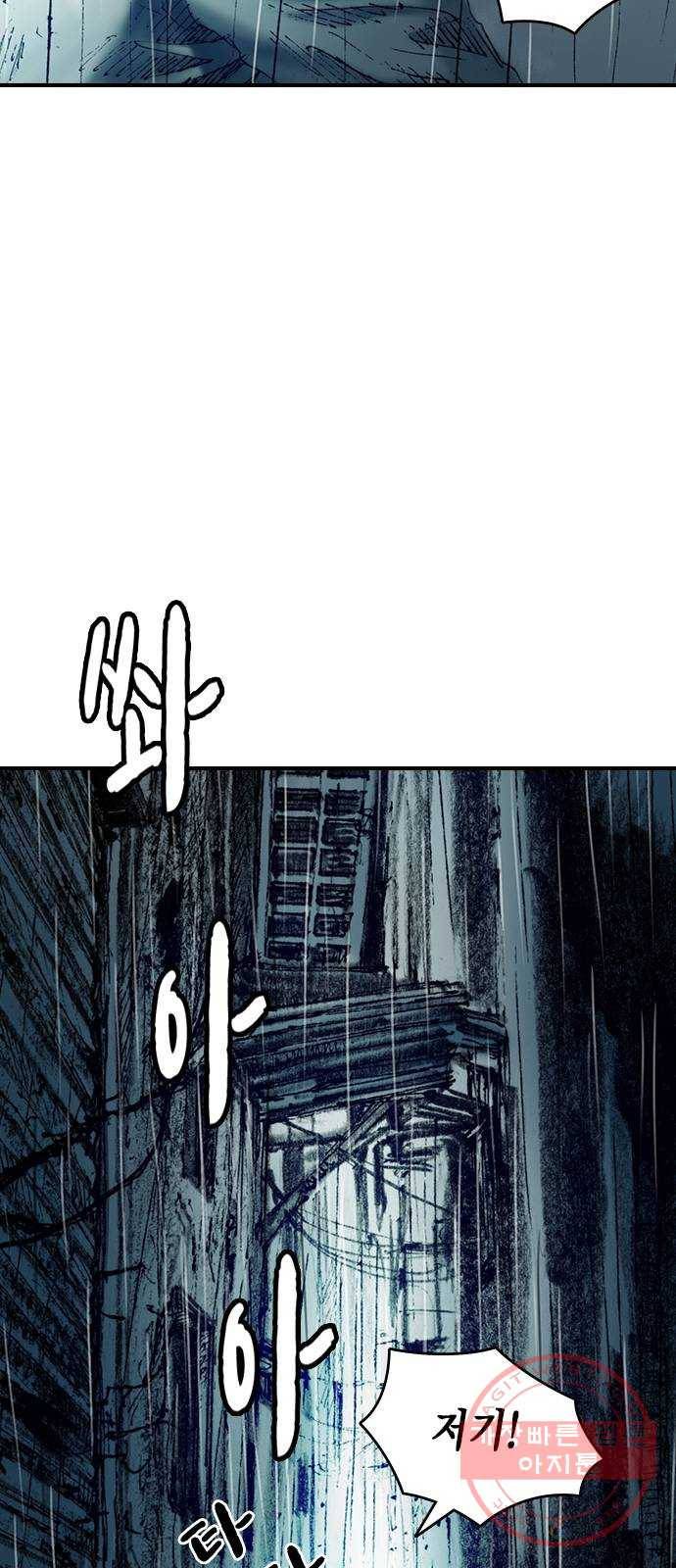 리트리츠 9화. 불행 6