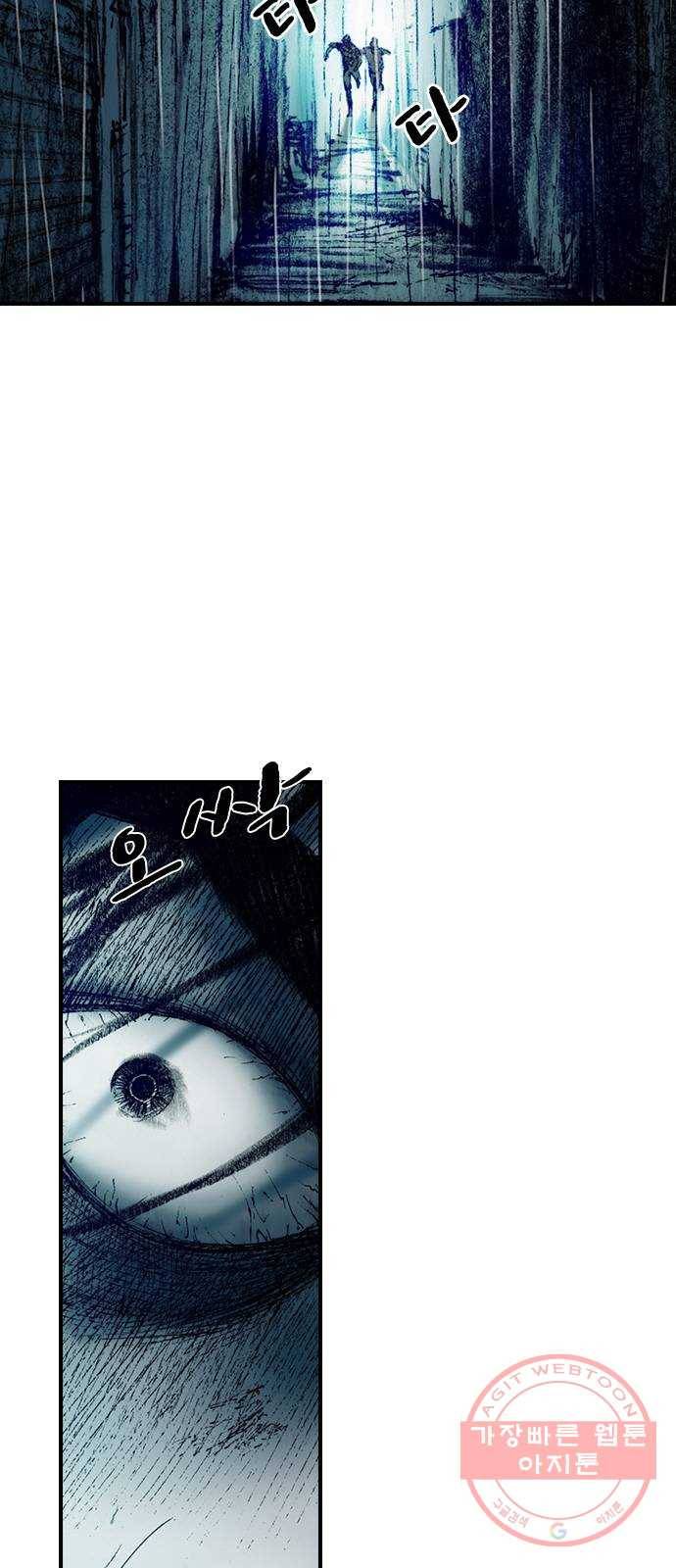 리트리츠 9화. 불행 7