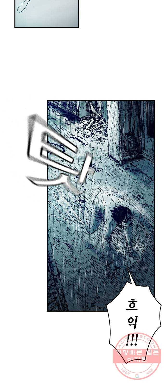 리트리츠 9화. 불행 8