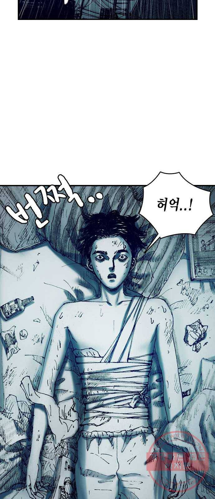 리트리츠 9화. 불행 35
