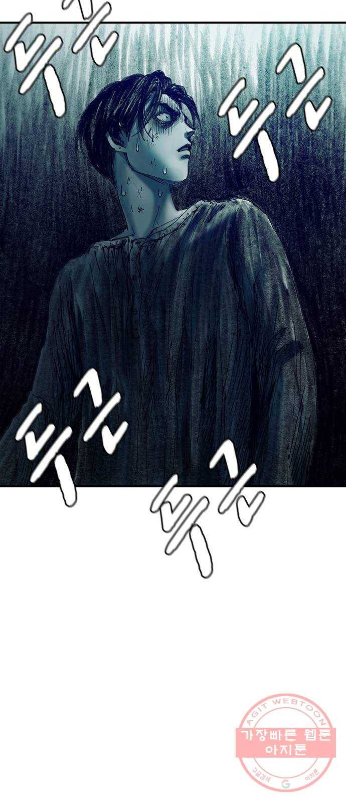 리트리츠 9화. 불행 52