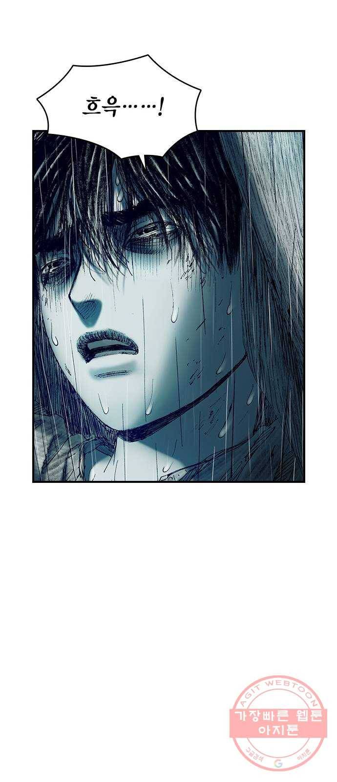 리트리츠 9화. 불행 60