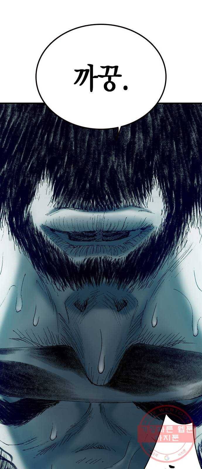 리트리츠 9화. 불행 61