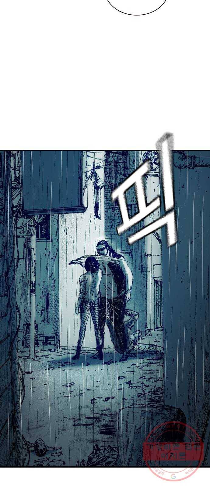 리트리츠 9화. 불행 69