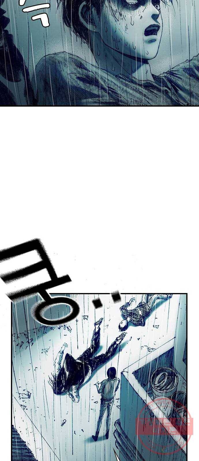 리트리츠 9화. 불행 71