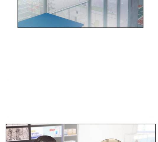 물어보는 사이 33화 2