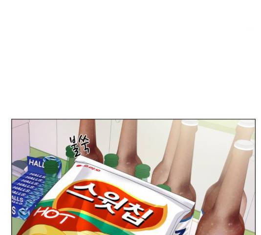 물어보는 사이 33화 4