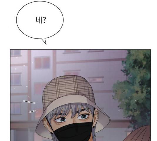 물어보는 사이 33화 25