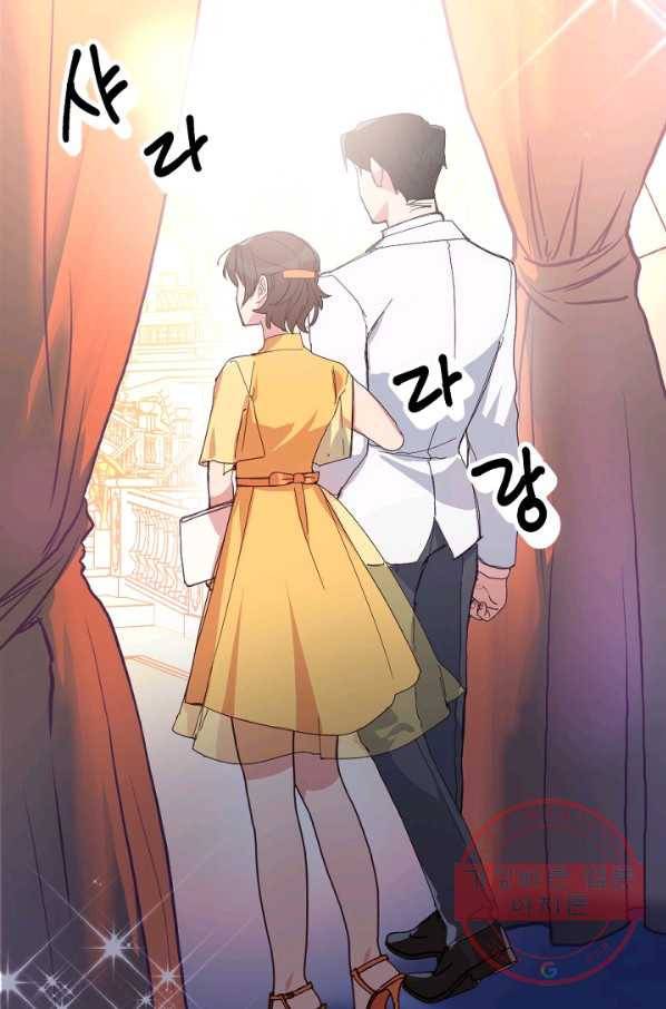 내게 딱인 너 5화 13