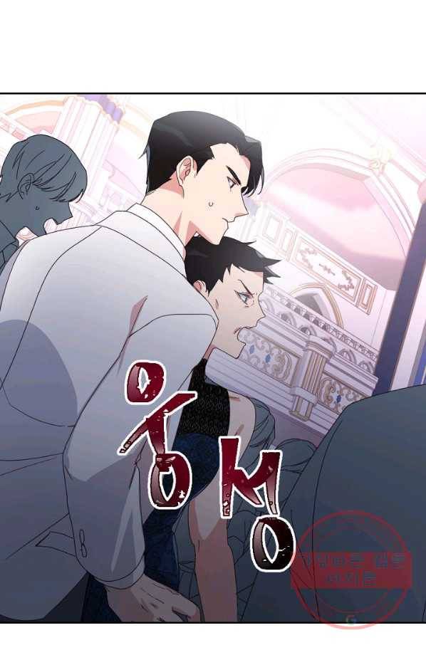 내게 딱인 너 5화 53