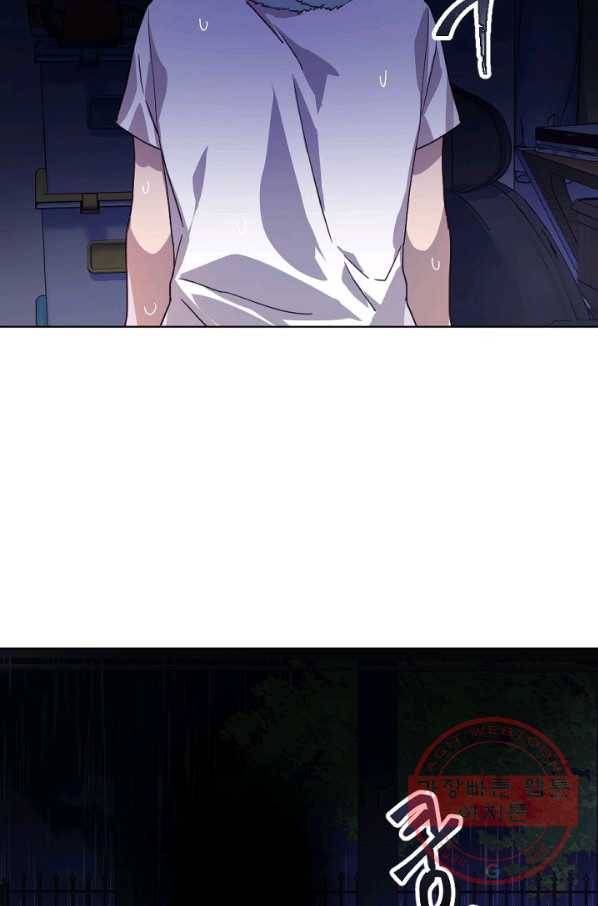 내게 딱인 너 12화 24