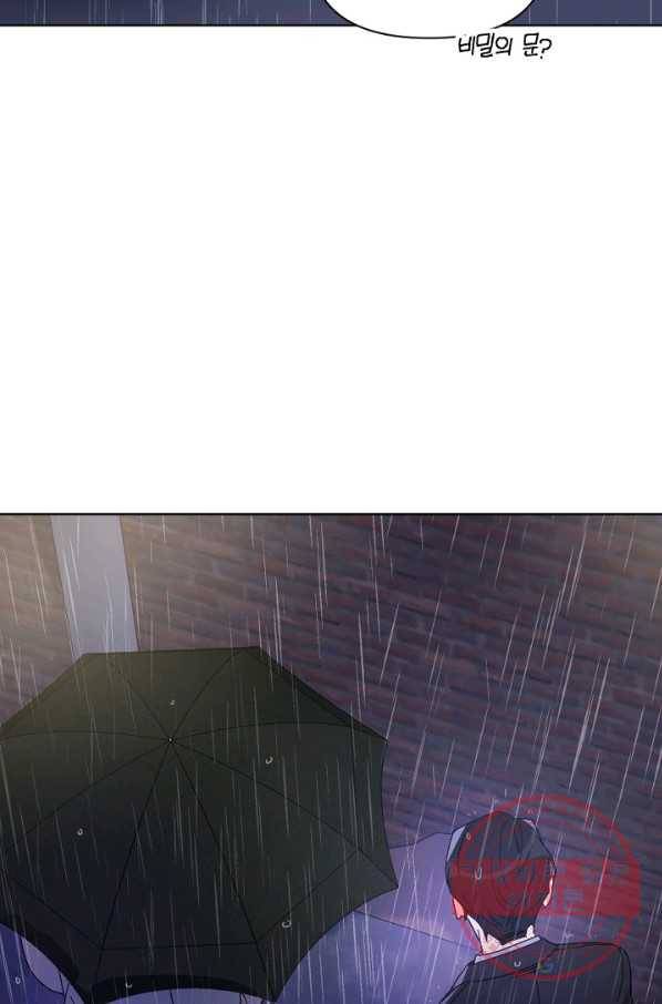 내게 딱인 너 12화 39