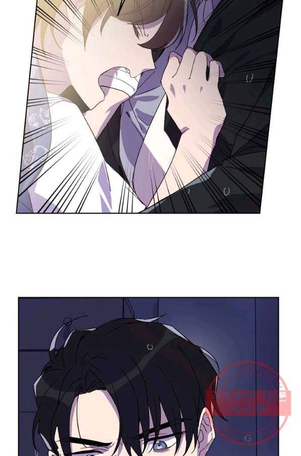 내게 딱인 너 12화 60