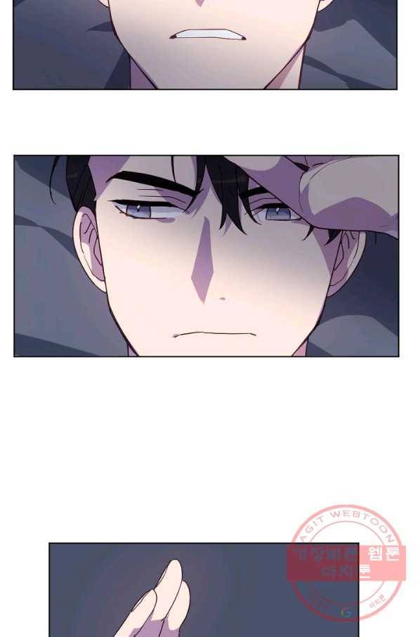 내게 딱인 너 17화 11