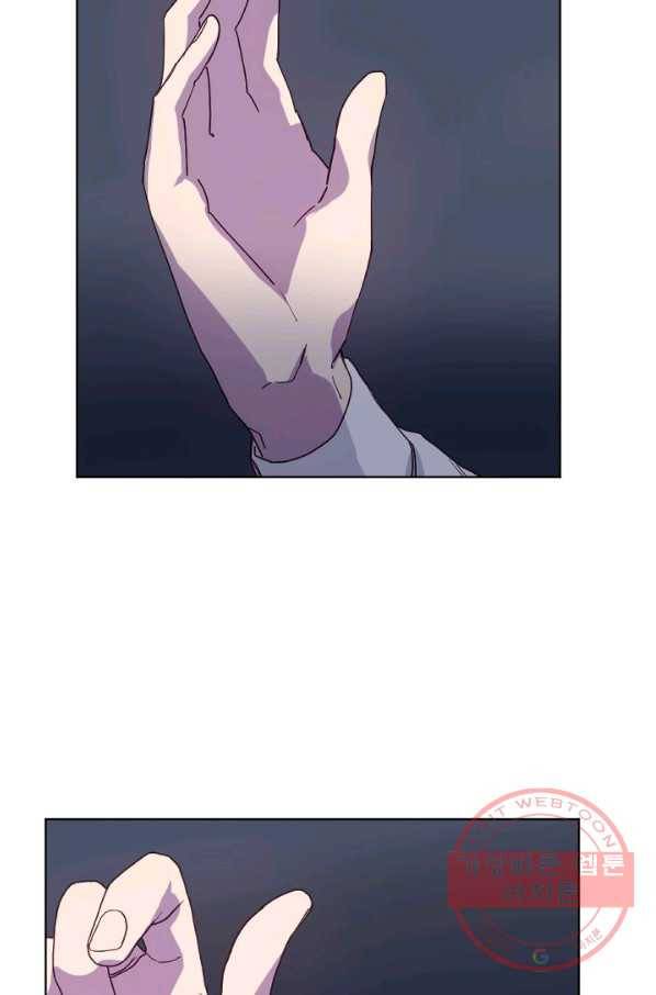 내게 딱인 너 17화 12