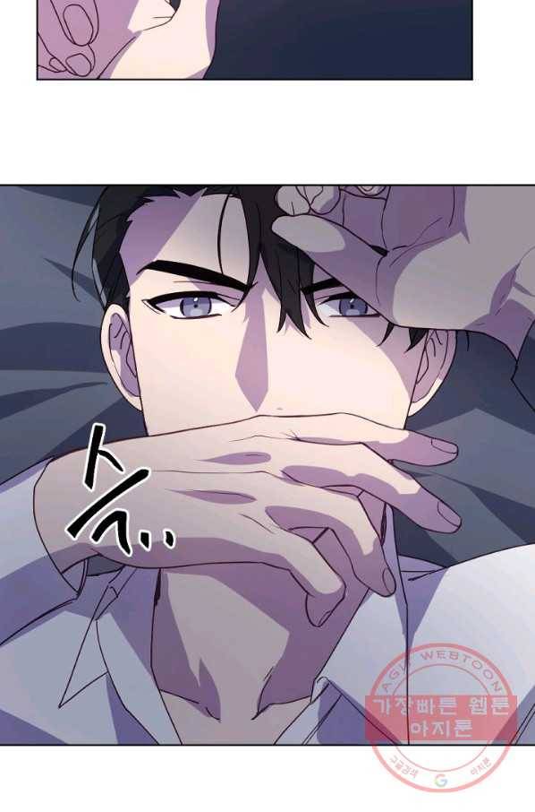 내게 딱인 너 17화 13