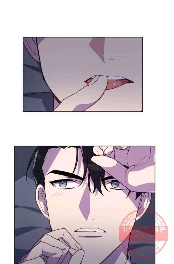 내게 딱인 너 17화 15
