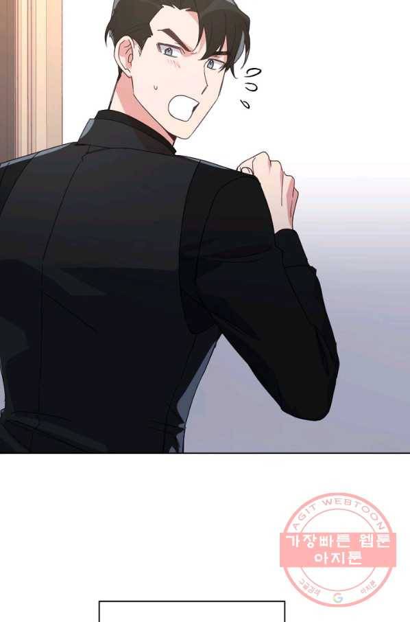 내게 딱인 너 17화 58