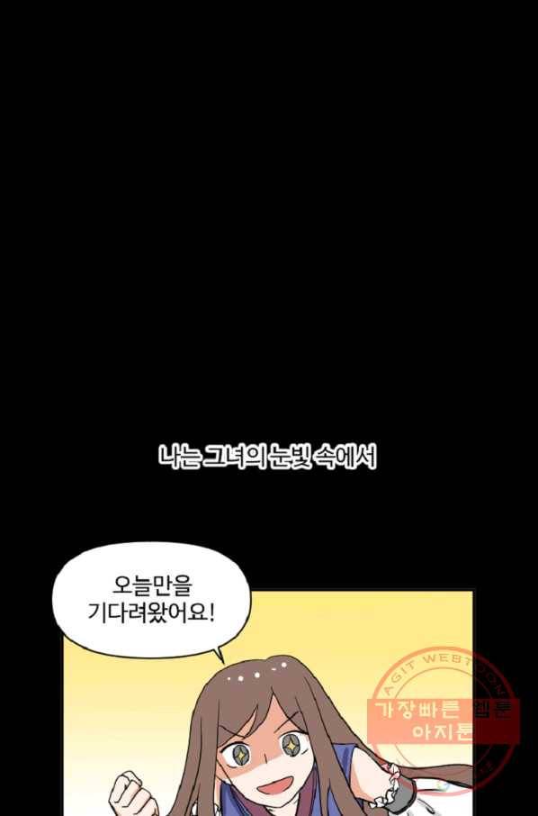 전왕 15화 정식으로 비무를 신청합니다 7